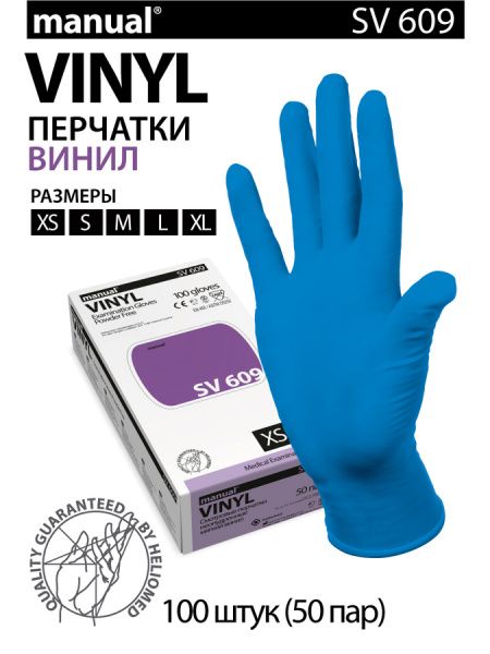 manual_SV609_01